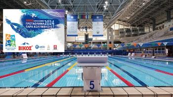 ΒΙΚΟΣ Πανελλλήνιο Πρωτάθλημα Παρα Κολύμβησης 2024: Το «Εν Σώματι Υγιεί» Βέροιας συμμετέχει με τον Διαμαντόπουλο Κωνσταντίνο