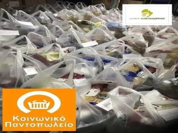 Διανομή τροφίμων στους ωφελούμενους του Κοινωνικού Παντοπωλείου του Δήμου Αλεξάνδρειας 