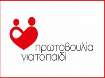 Nέο Διοικητικό Συμβούλιο στην «Πρωτοβουλία για το Παιδί»